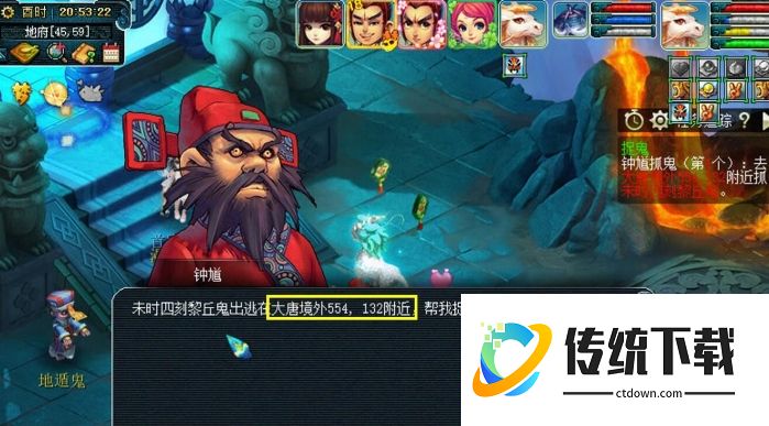梦幻西游捉鬼带什么宝宝