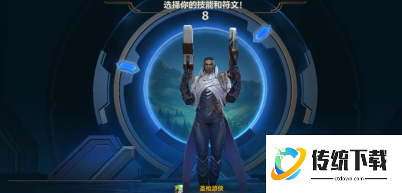 英雄联盟手游娜美卢锡安怎么玩