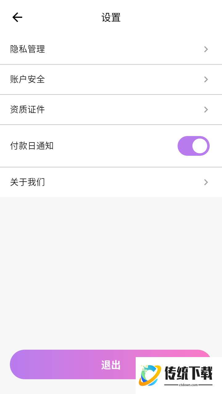 榕易优品官网版