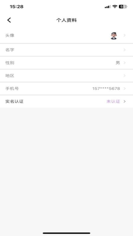榕易优品官网版