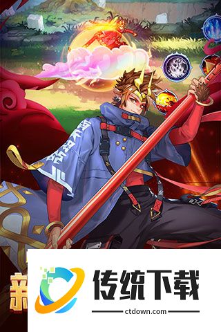 时空猎人觉醒