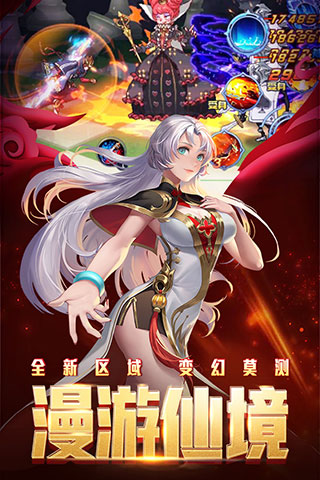 时空猎人觉醒