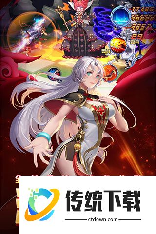 时空猎人觉醒