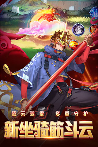 时空猎人觉醒