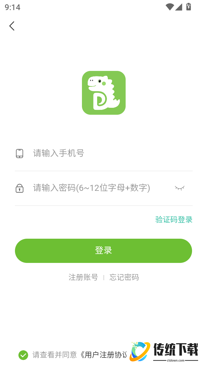 多多动脑免费版