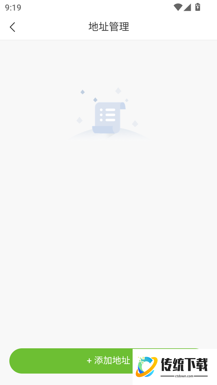 多多动脑免费版