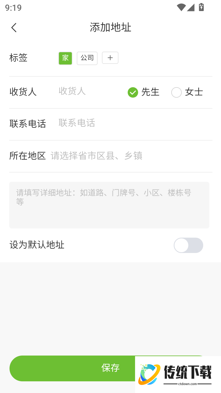 多多动脑免费版