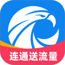 连通送流量手机版