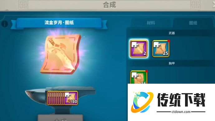万国觉醒铁匠铺怎么使用