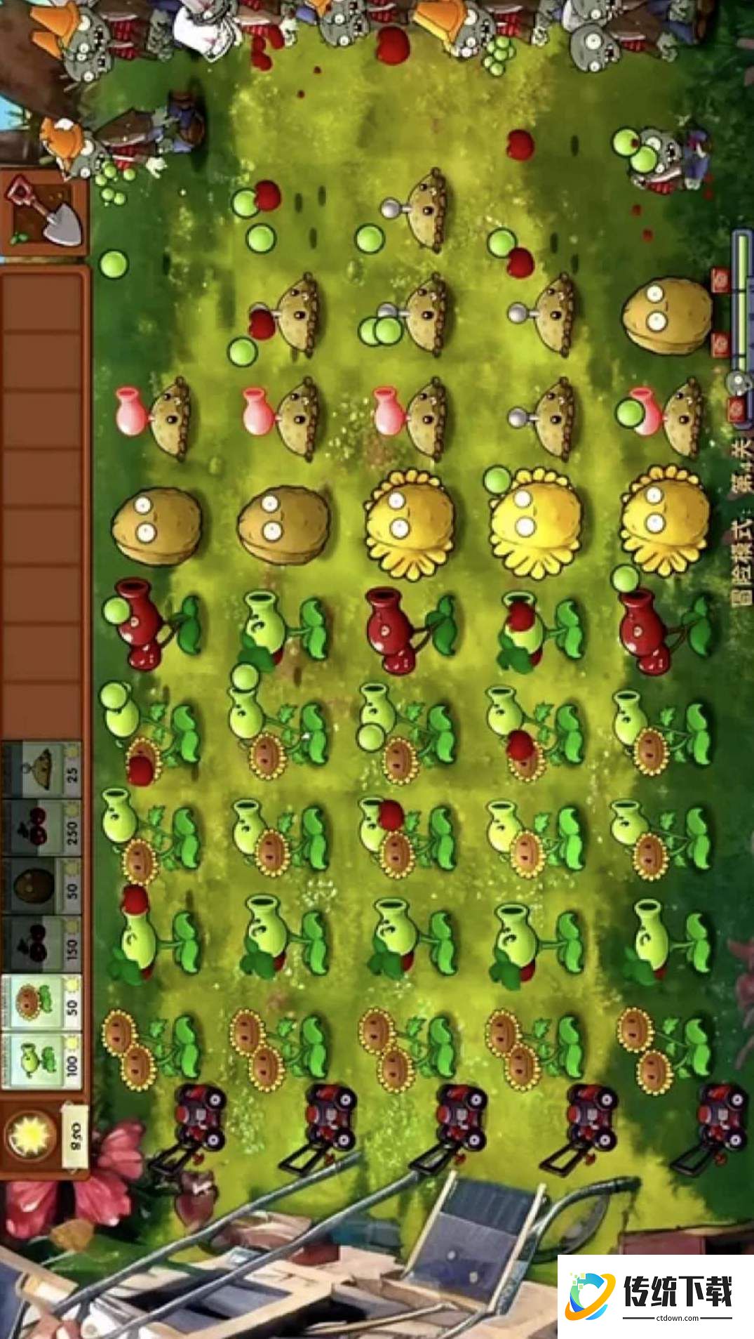 植物大战僵尸抽卡版1.3
