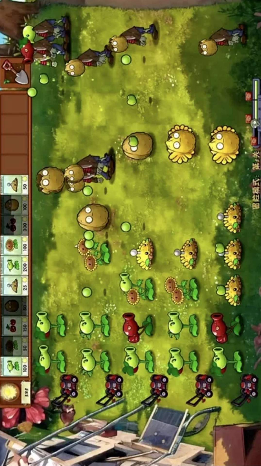 植物大战僵尸抽卡版1.3