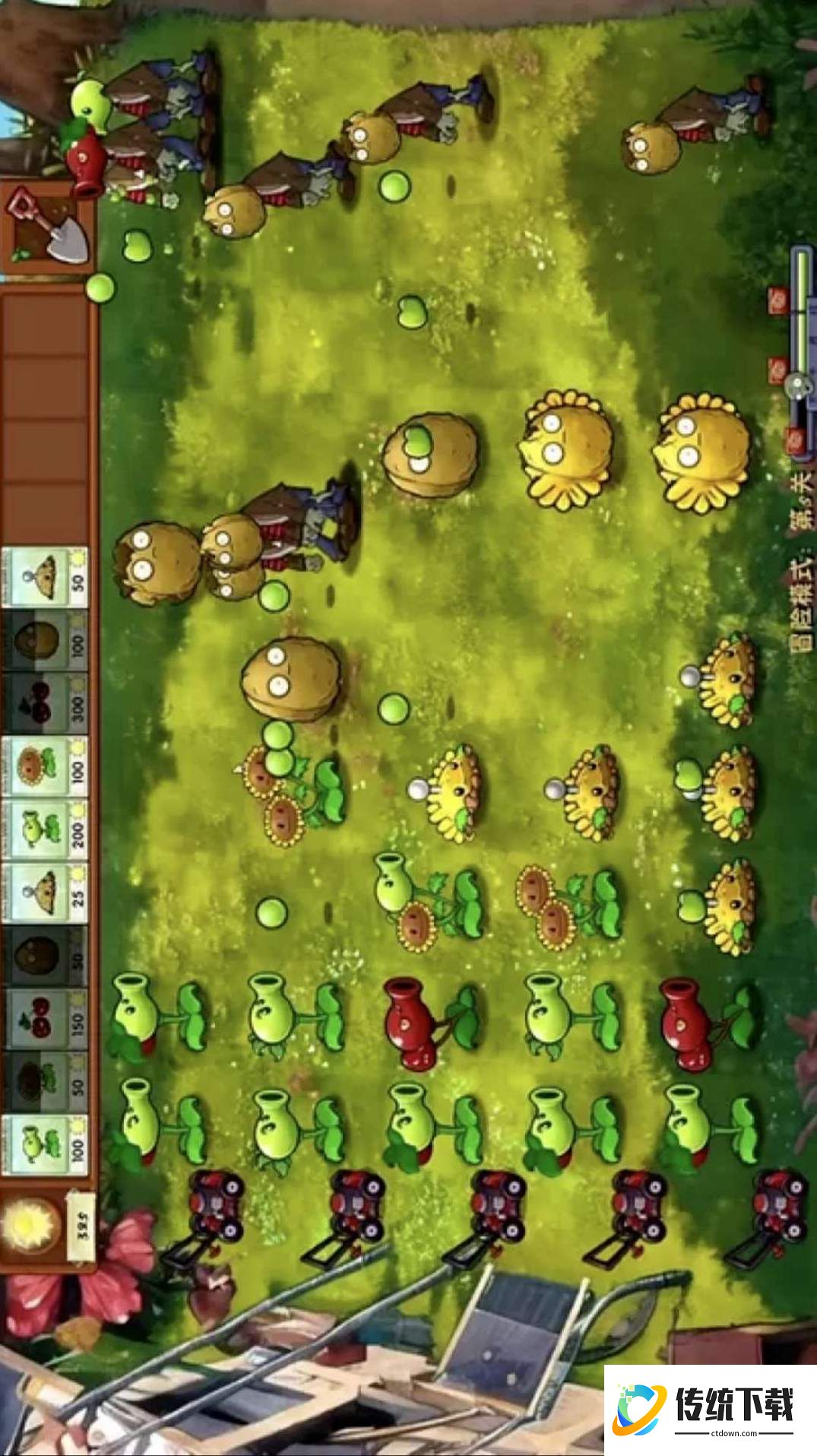植物大战僵尸抽卡版1.3