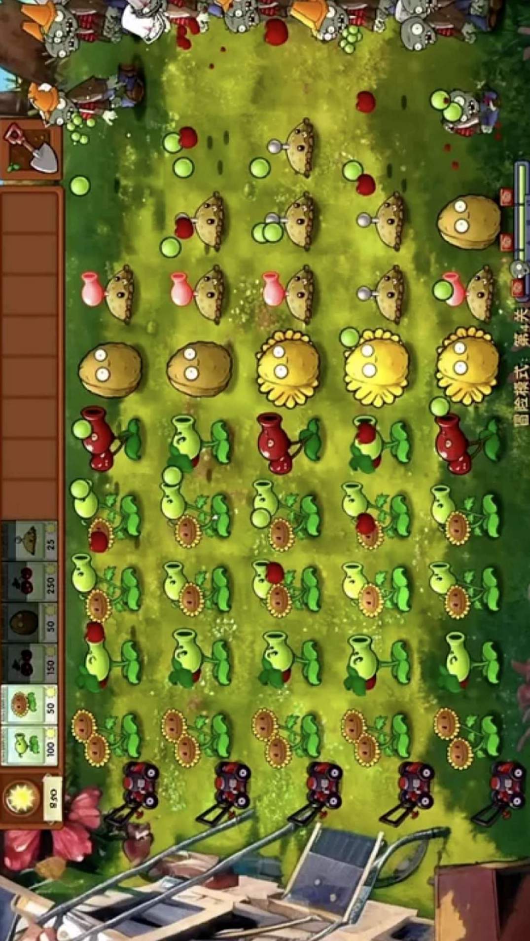 植物大战僵尸抽卡版1.3