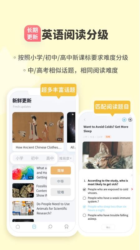 蓝鸽词库app