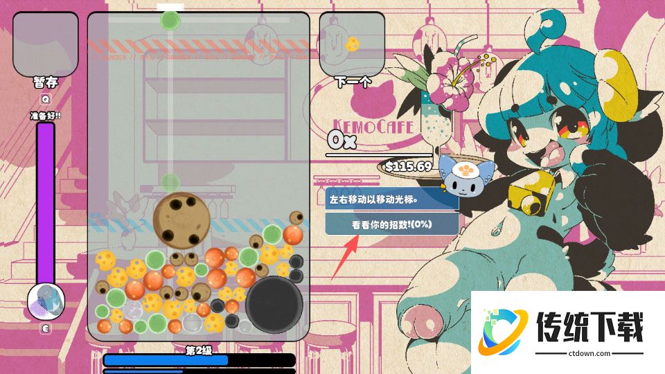 kemopop官方版