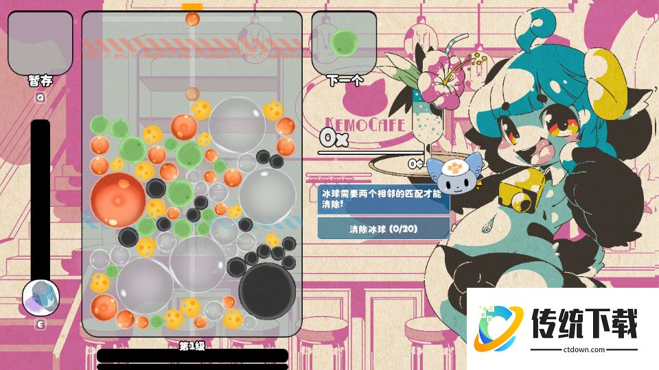 kemopop官方版