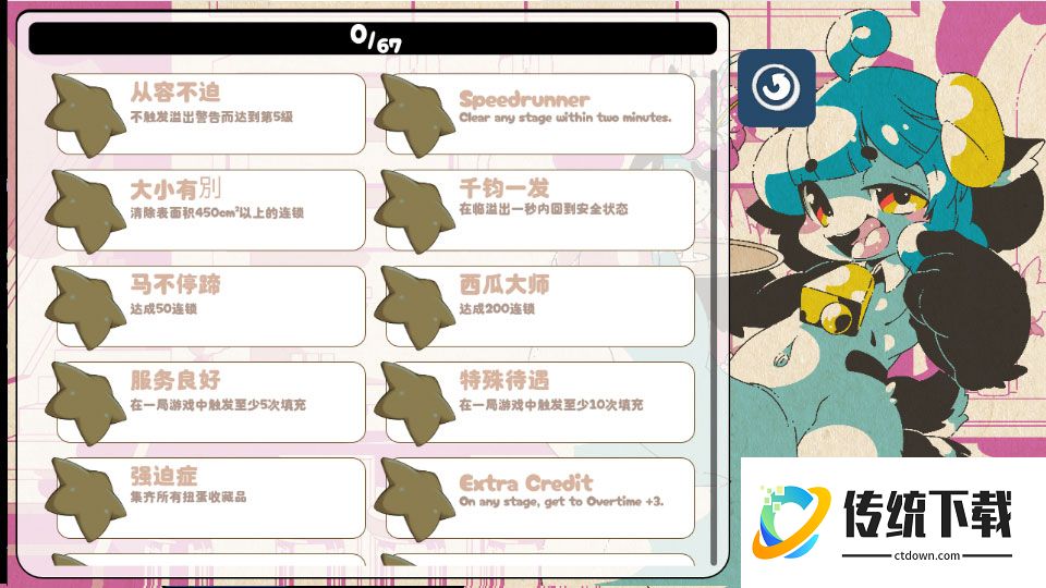 kemopop官方版