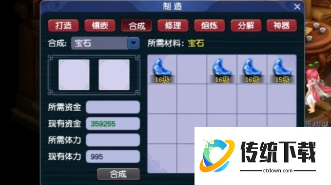 梦幻西游龙宫头盔打什么宝石？最佳镶嵌攻略与属性解析