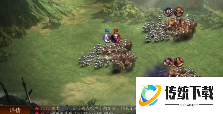 三国志战略版怎么刷八级地