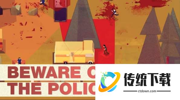 连环清洁工手机版