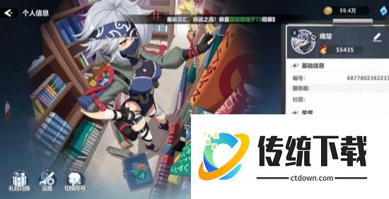 万象契印国际服