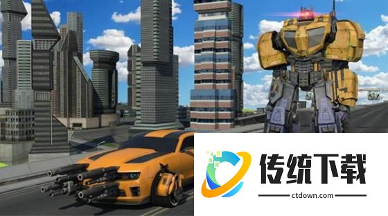 变形鲨鱼