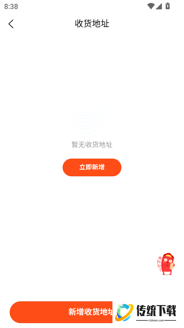 塔马商城官网版
