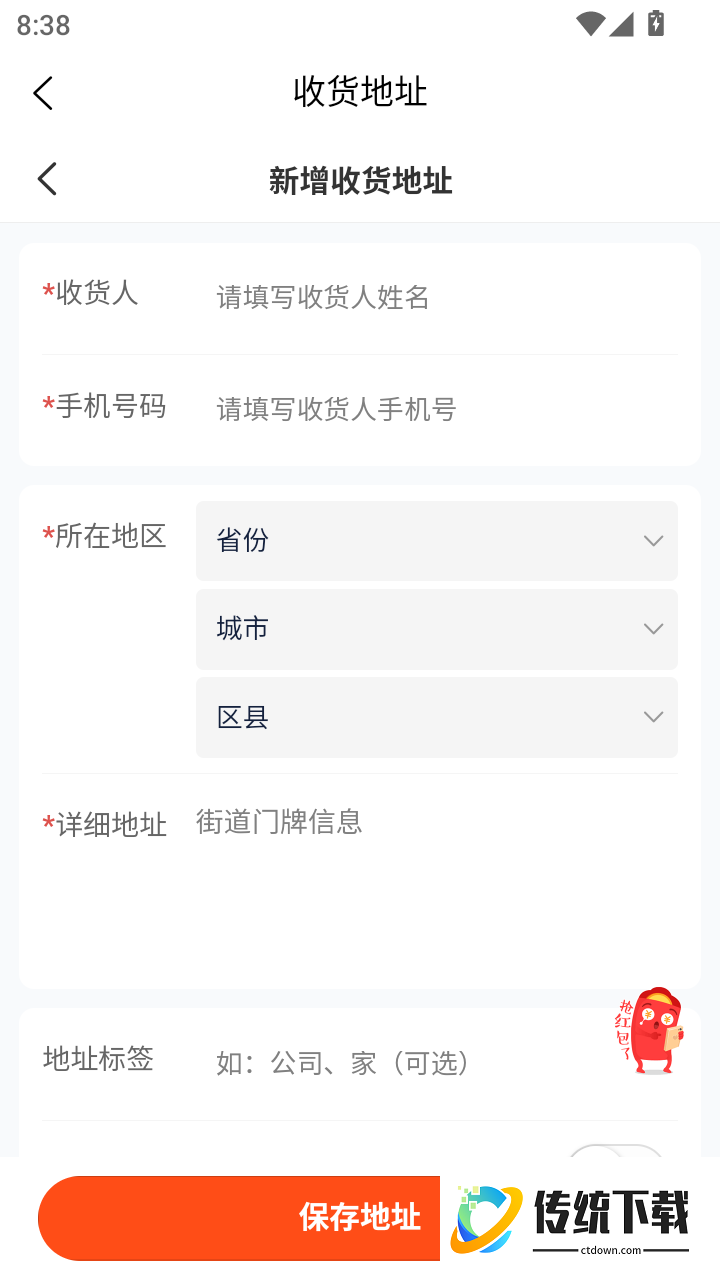 塔马商城官网版