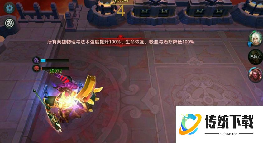 乱斗西游2夸父怎么搭配