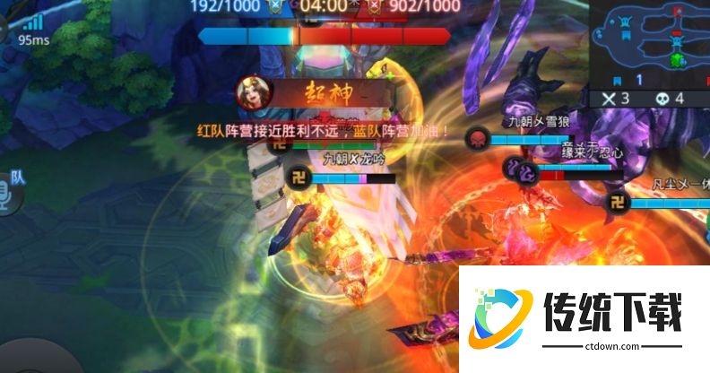乱斗西游2夸父怎么搭配
