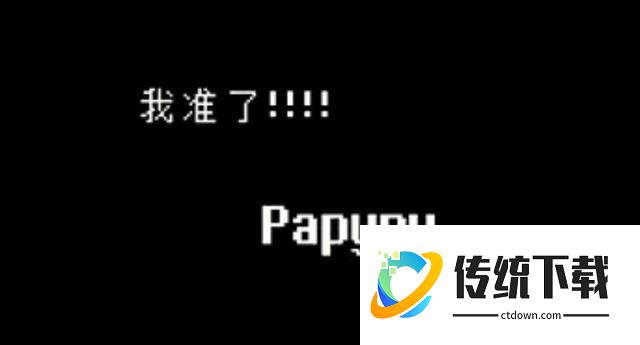 LoveManiac汉化版