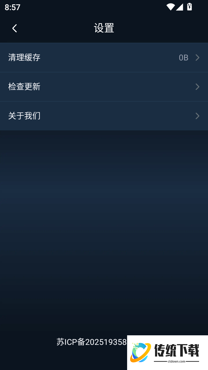 AI漫剧创作大师手机版