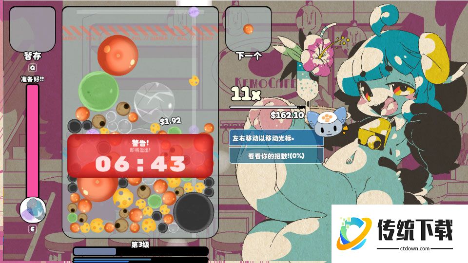 kemopop(海滩版手机)