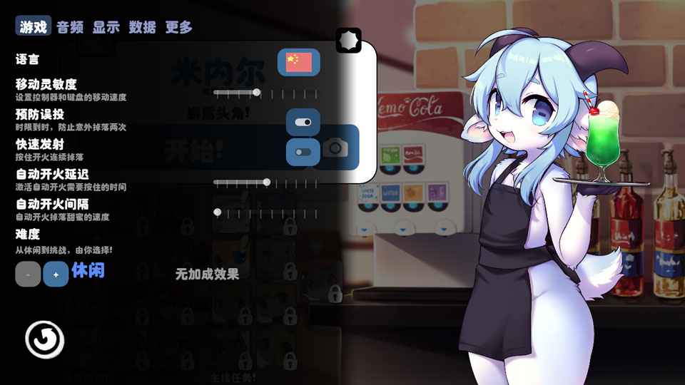 kemopop(海滩版手机)