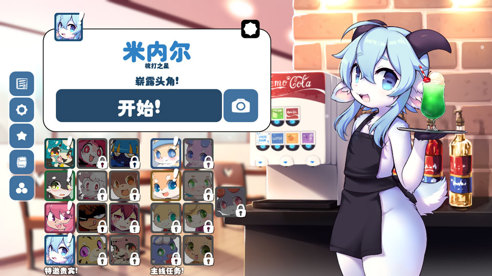 kemopop(海滩版手机)