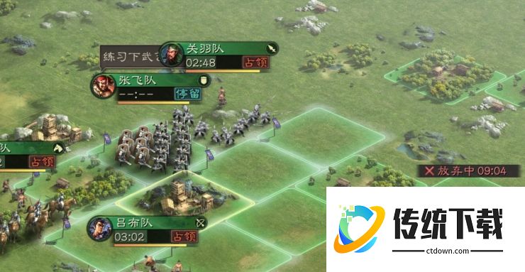 三国志战略版如何建造分城