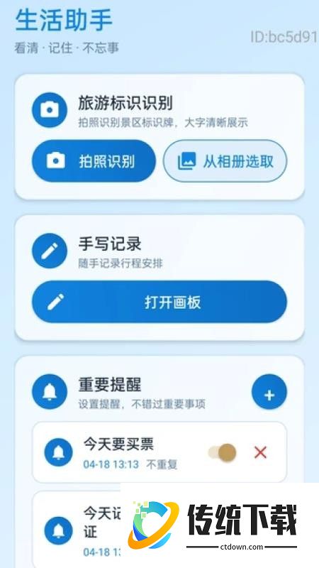 放大调节自动版软件