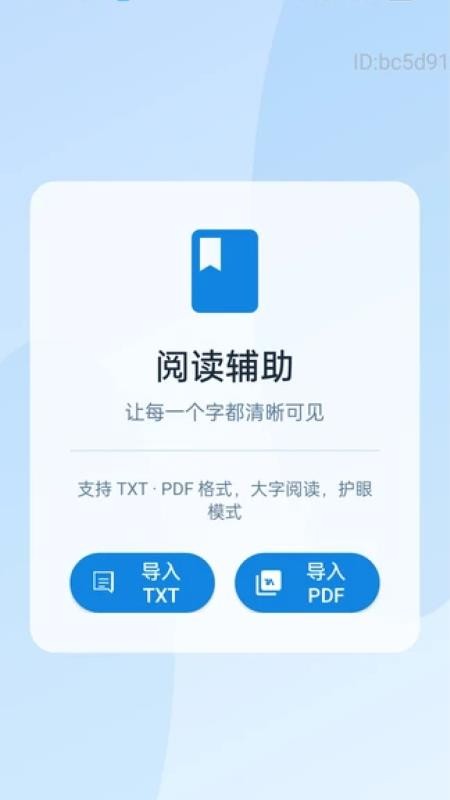 放大调节自动版软件