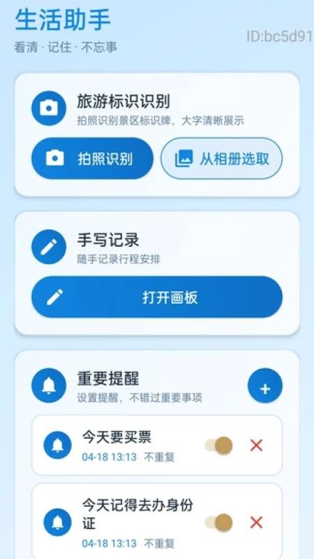 放大调节自动版软件