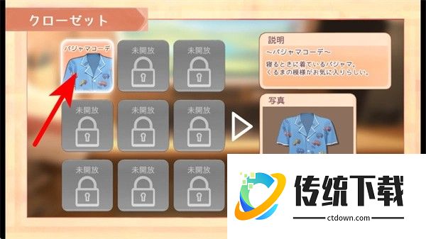 Namaiki正太做梦模拟器