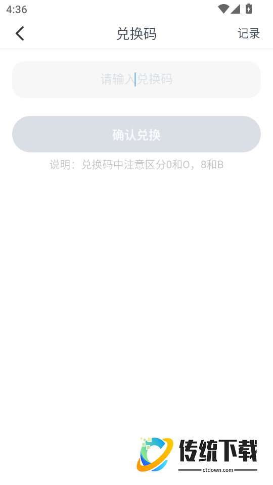 瑞典语智能口语最新版