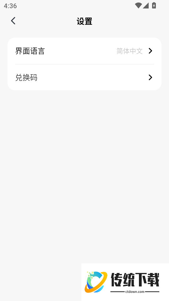 瑞典语智能口语最新版