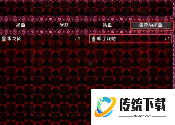 黑暗灵魂