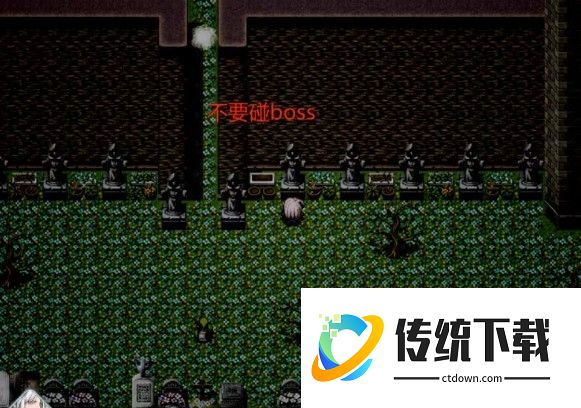 黑暗灵魂