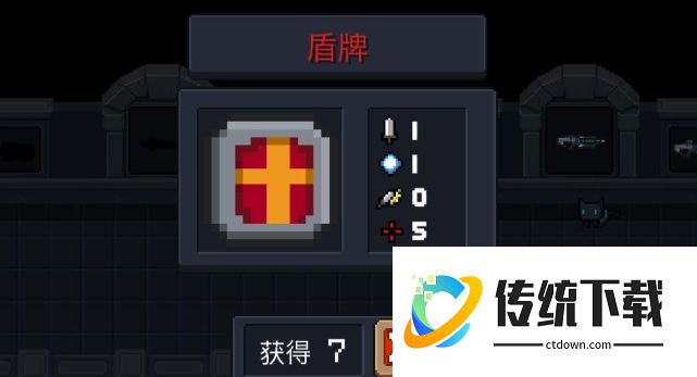 元气骑士红武盾牌有什么用？最强防御神器属性与获取攻略