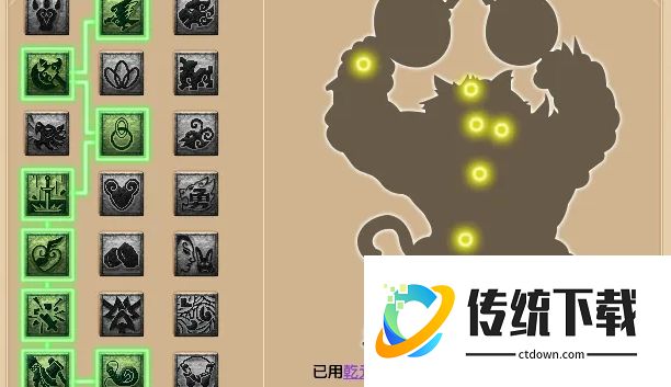 梦幻西游狮驼岭奇经八脉怎么点