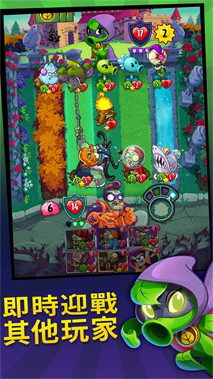 植物大战僵尸魔法森林版