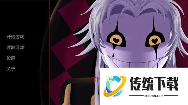 heFreakCircus汉化版