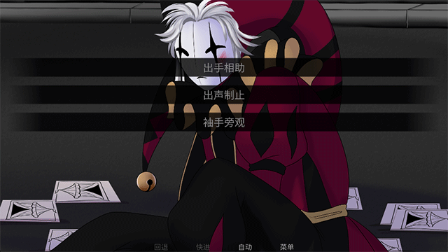 heFreakCircus汉化版