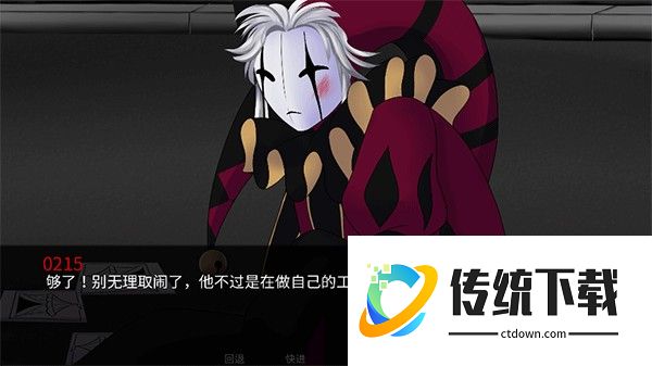 heFreakCircus汉化版